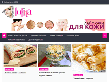 Tablet Screenshot of nimbul.ru